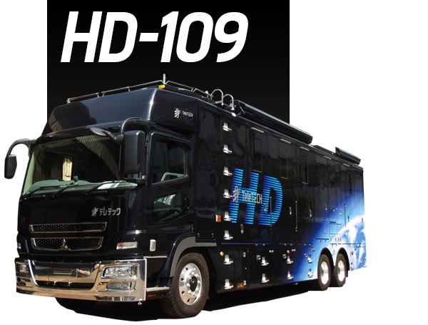 HD-109