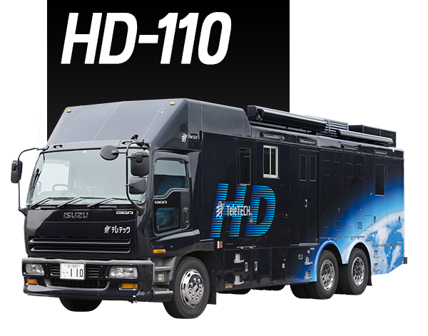 HD-110